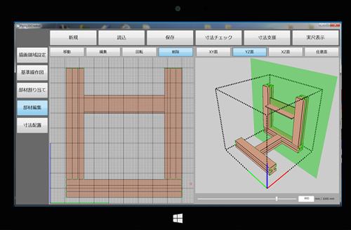 MRIやＣＴの画像データを３Ｄ表示