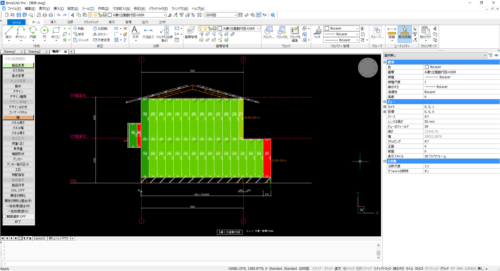 BricsCAD(AutoCAD互換)上で動作するALC・押出パネルの割付ＣＡＤシステム