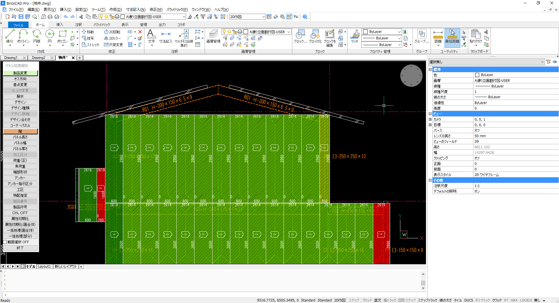 BricsCAD(AutoCAD互換)上で動作するALC・押出パネルの割付ＣＡＤシステム